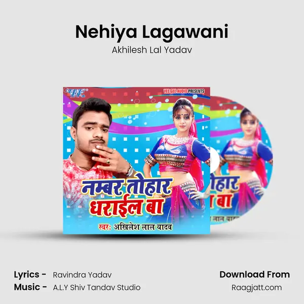 Nehiya Lagawani mp3 song