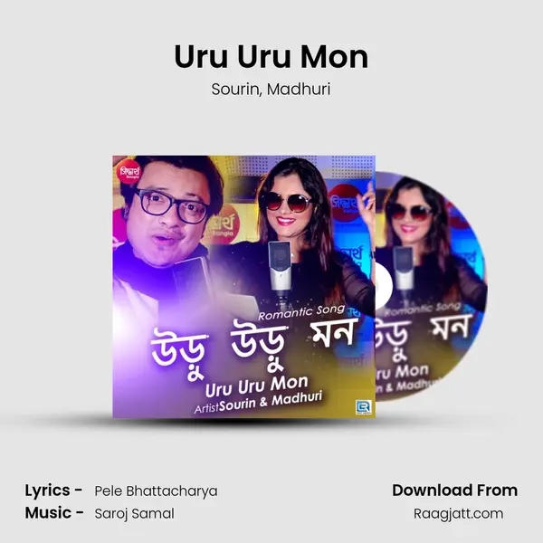 Uru Uru Mon - Sourin album cover 