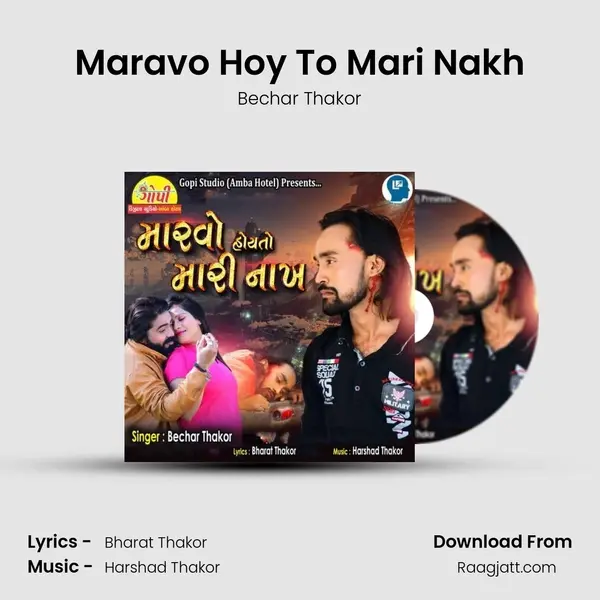 Maravo Hoy To Mari Nakh mp3 song