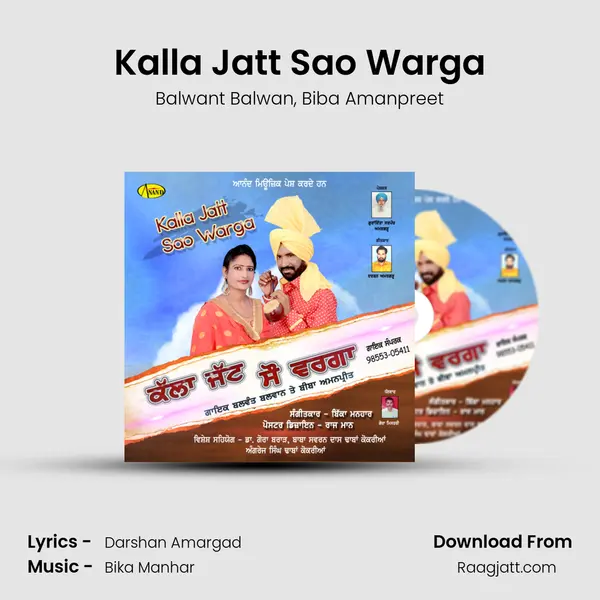 Kalla Jatt Sao Warga mp3 song