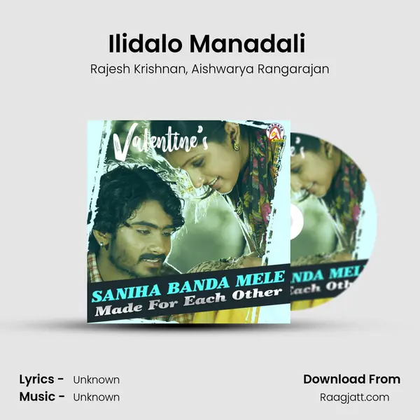 Ilidalo Manadali (From Duniya 2) mp3 song