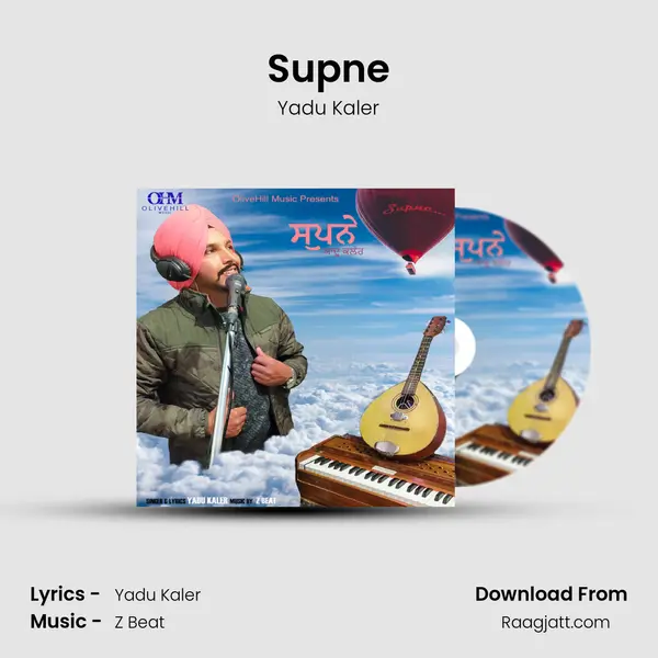 Supne - Yadu Kaler album cover 