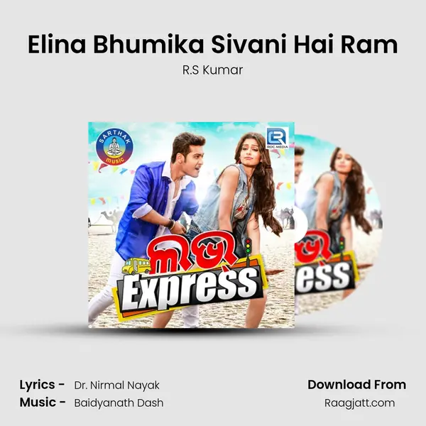 Elina Bhumika Sivani Hai Ram mp3 song