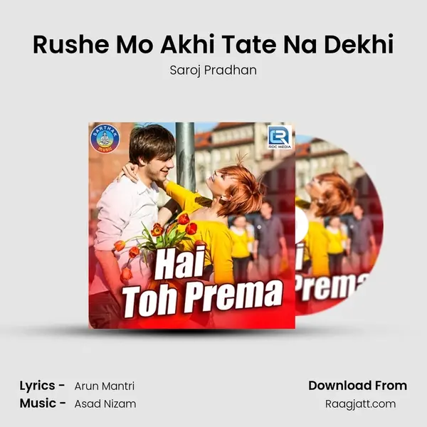 Rushe Mo Akhi Tate Na Dekhi mp3 song