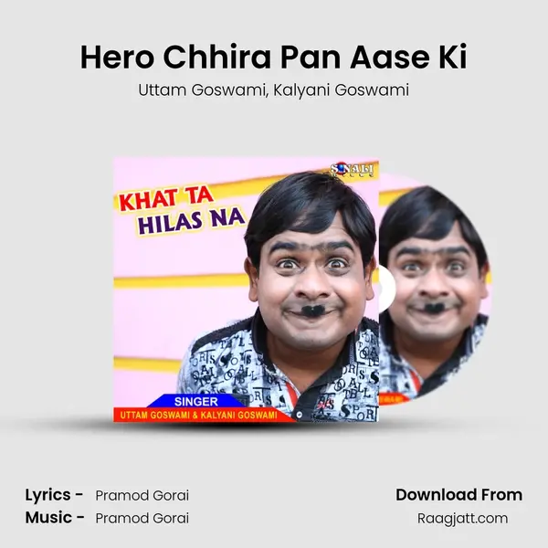 Hero Chhira Pan Aase Ki - Uttam Goswami album cover 