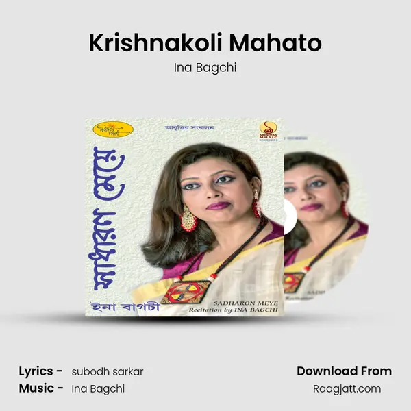 Krishnakoli Mahato - Ina Bagchi album cover 