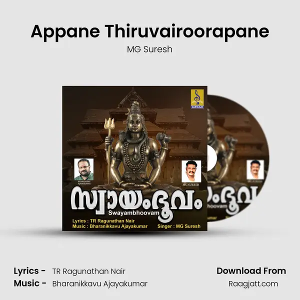 Appane Thiruvairoorapane - MG Suresh album cover 