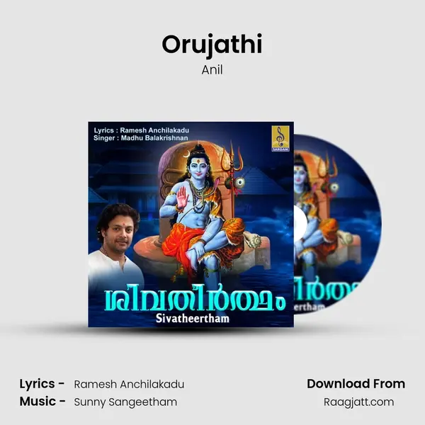 Orujathi - Anil album cover 