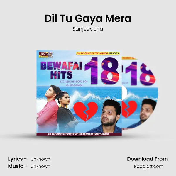 Dil Tu Gaya Mera - Sanjeev Jha album cover 