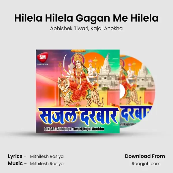 Hilela Hilela Gagan Me Hilela mp3 song