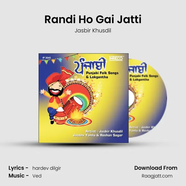 Randi Ho Gai Jatti - Jasbir Khusdil album cover 