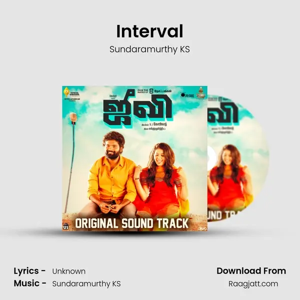 Interval mp3 song