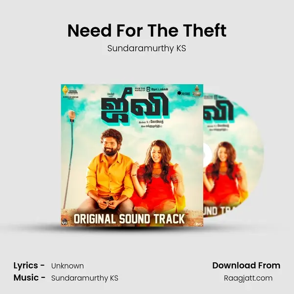 Need For The Theft mp3 song