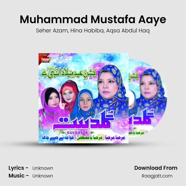 Muhammad Mustafa Aaye - Seher Azam album cover 