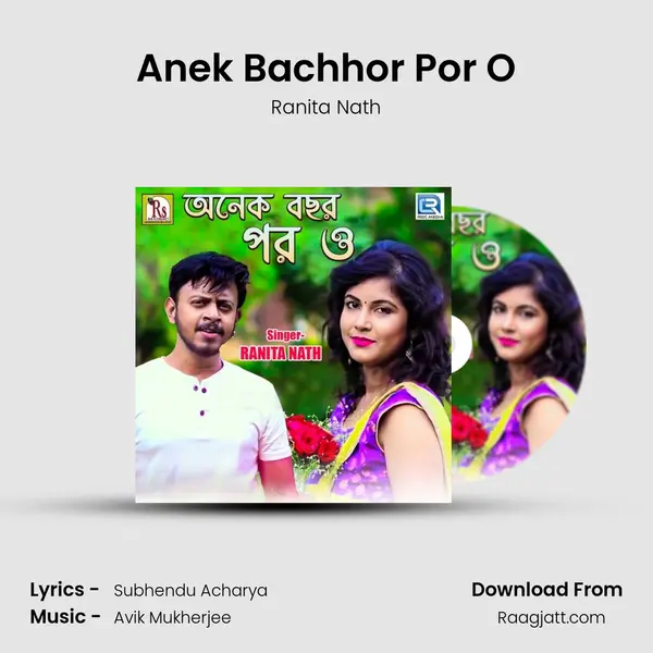 Anek Bachhor Por O mp3 song