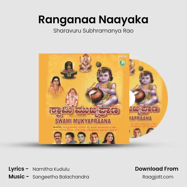 Ranganaa Naayaka - Sharavuru Subhramanya Rao album cover 