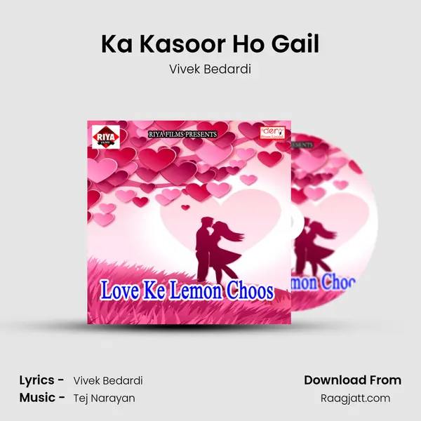 Ka Kasoor Ho Gail - Vivek Bedardi album cover 