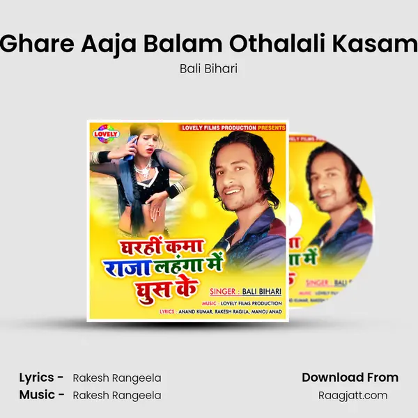 Ghare Aaja Balam Othalali Kasam mp3 song