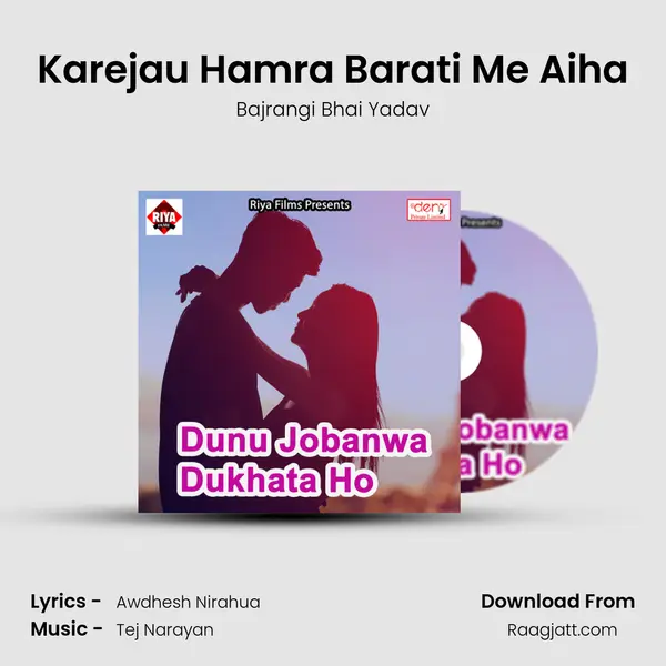 Karejau Hamra Barati Me Aiha - Bajrangi Bhai Yadav album cover 