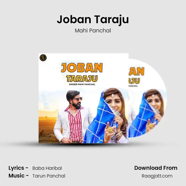 Joban Taraju mp3 song