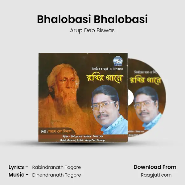 Bhalobasi Bhalobasi mp3 song