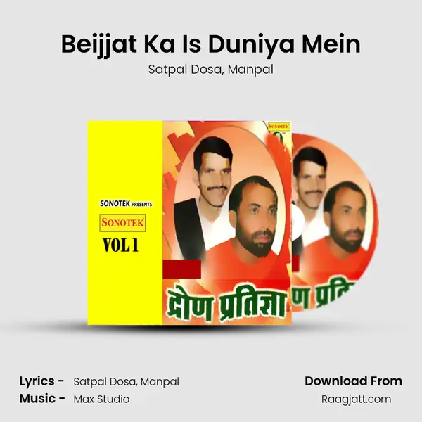 Beijjat Ka Is Duniya Mein mp3 song