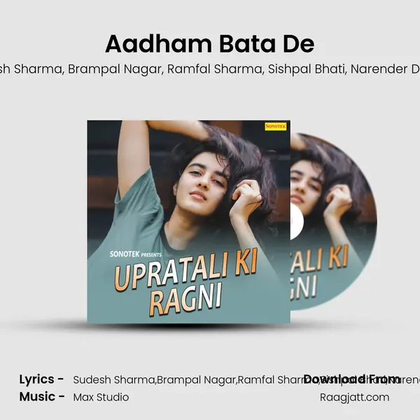 Aadham Bata De mp3 song