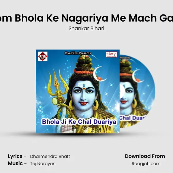 Dhoom Bhola Ke Nagariya Me Mach Gayi Re - Shankar Bihari album cover 