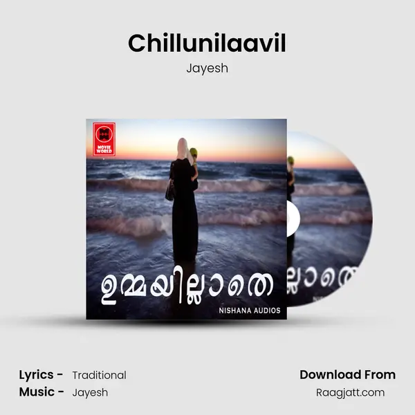 Chillunilaavil - Jayesh album cover 