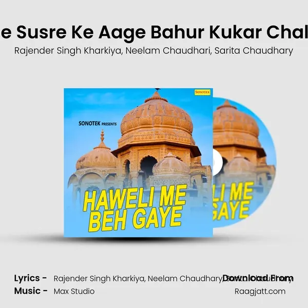 Apne Susre Ke Aage Bahur Kukar Chaluge - Rajender Singh Kharkiya album cover 