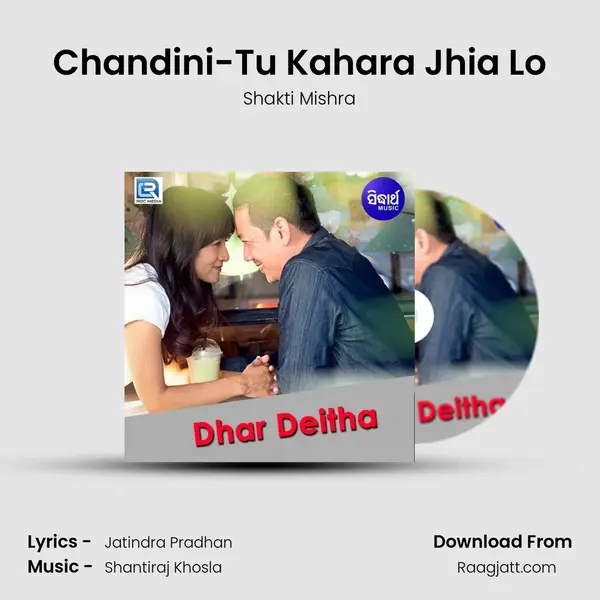 Chandini-Tu Kahara Jhia Lo - Shakti Mishra album cover 