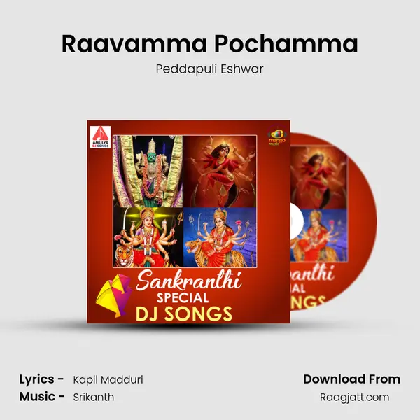 Raavamma Pochamma mp3 song