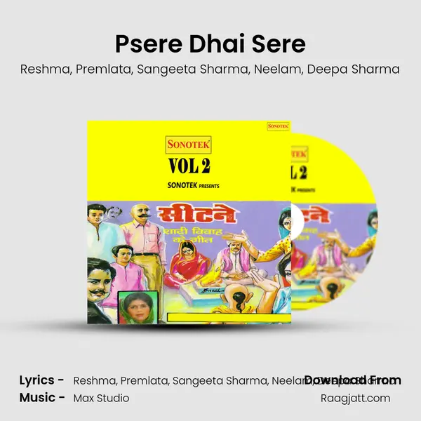 Psere Dhai Sere mp3 song