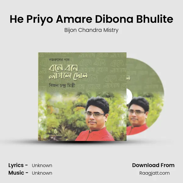 He Priyo Amare Dibona Bhulite - Bijon Chandra Mistry album cover 