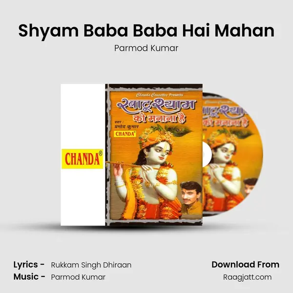 Shyam Baba Baba Hai Mahan - Parmod Kumar album cover 