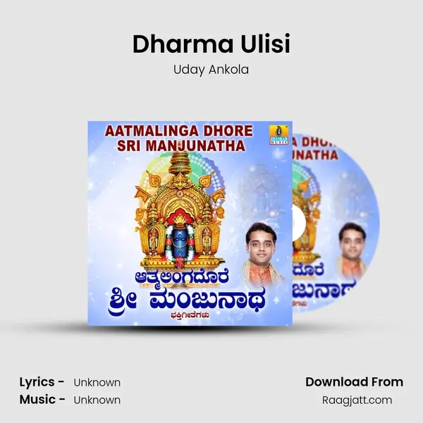 Dharma Ulisi mp3 song