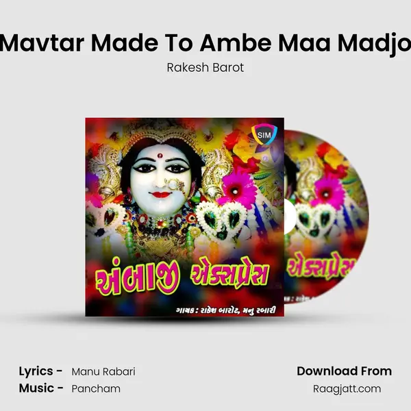 Mavtar Made To Ambe Maa Madjo mp3 song