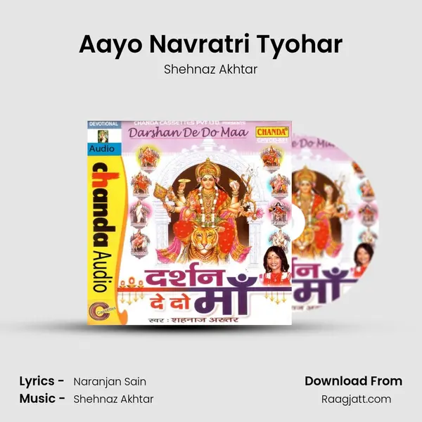 Aayo Navratri Tyohar - Shehnaz Akhtar album cover 