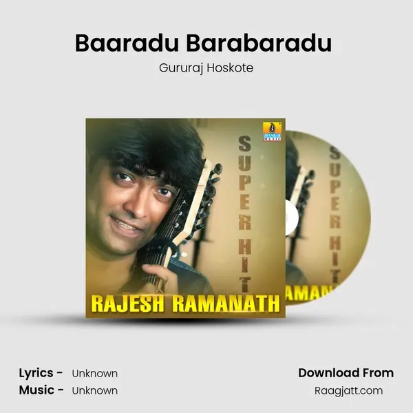 Baaradu Barabaradu (From Thavarina Thottilu) mp3 song