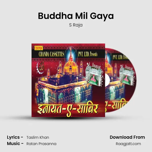 Buddha Mil Gaya - S Raja album cover 