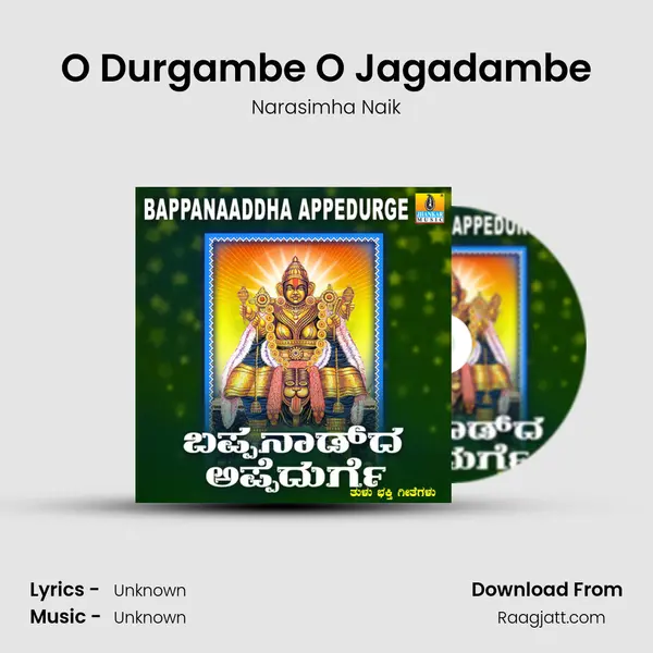 O Durgambe O Jagadambe - Narasimha Naik album cover 