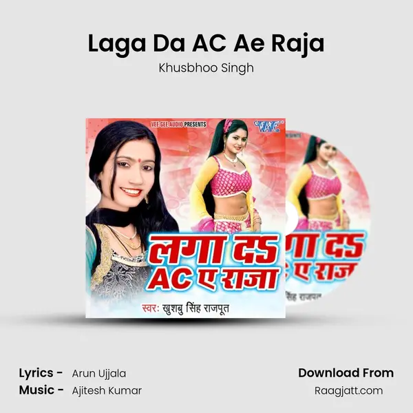 Laga Da AC Ae Raja mp3 song