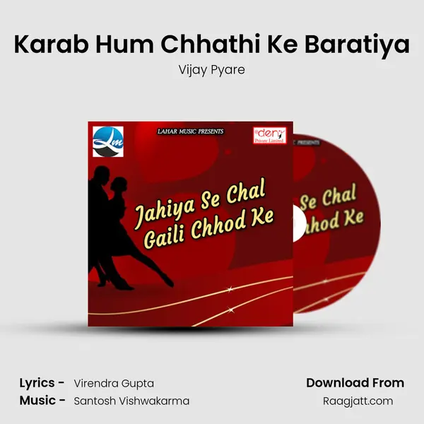 Karab Hum Chhathi Ke Baratiya - Vijay Pyare album cover 