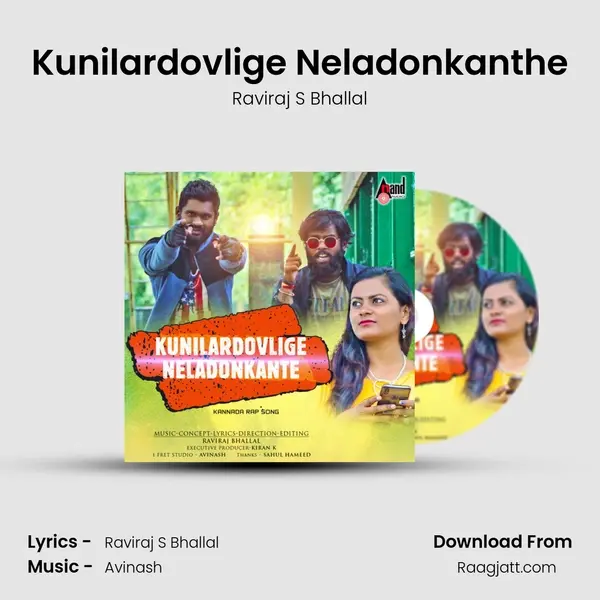 Kunilardovlige Neladonkanthe mp3 song