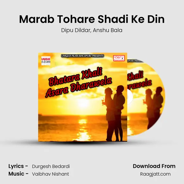 Marab Tohare Shadi Ke Din - Dipu Dildar album cover 