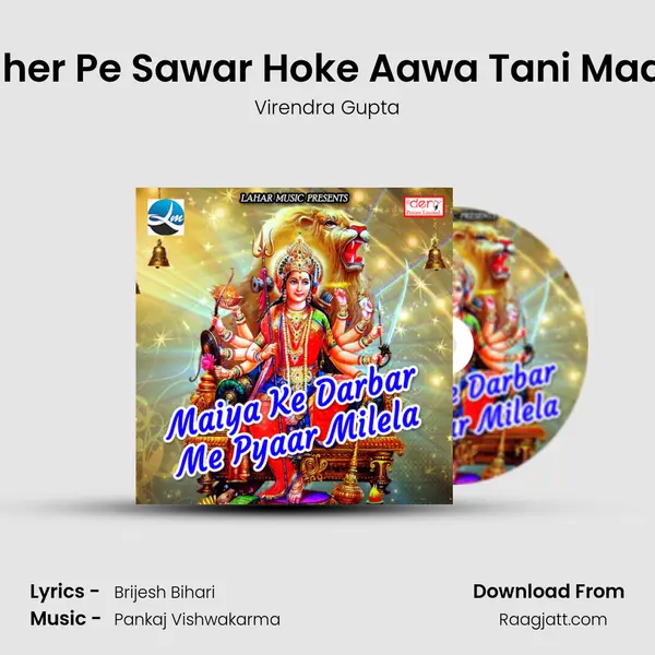 Sher Pe Sawar Hoke Aawa Tani Maai - Virendra Gupta album cover 