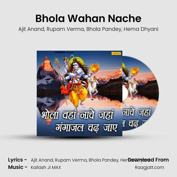 Bhola Wahan Nache - Ajit Anand album cover 