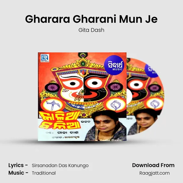 Gharara Gharani Mun Je mp3 song