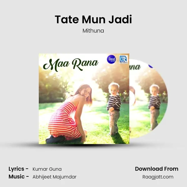 Tate Mun Jadi mp3 song