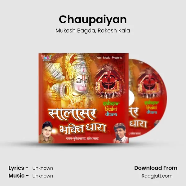 Chaupaiyan mp3 song